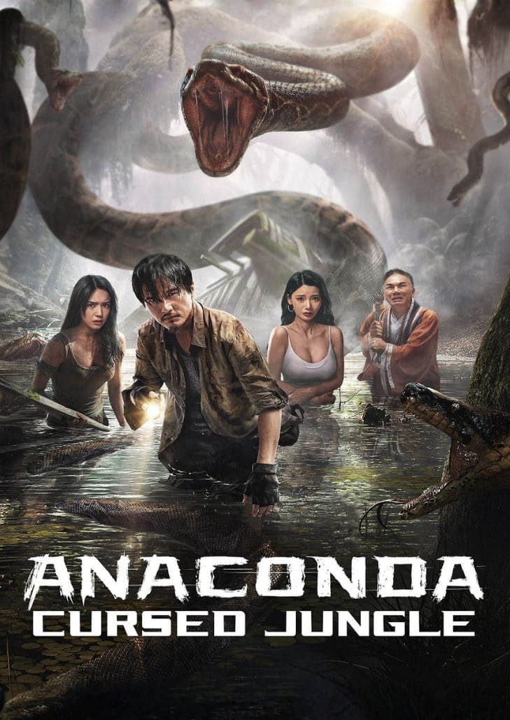 Anaconda Cursed Jungle (2024) อนาคอนดา ป่าอาถรรพ์ หนังสัตว์ยักษ์สุดระทึก