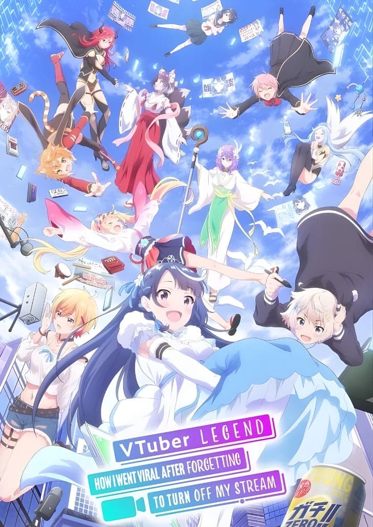 สาววีทูบเบอร์ไลฟ์สดลืมปิดกล้อง จนกลายเป็นไวรัลและเปลี่ยนชีวิตในอนิเมะ ไลฟ์นั้นที่ฉันลืมปิด พลิกลิขิตสู่ตำนาน