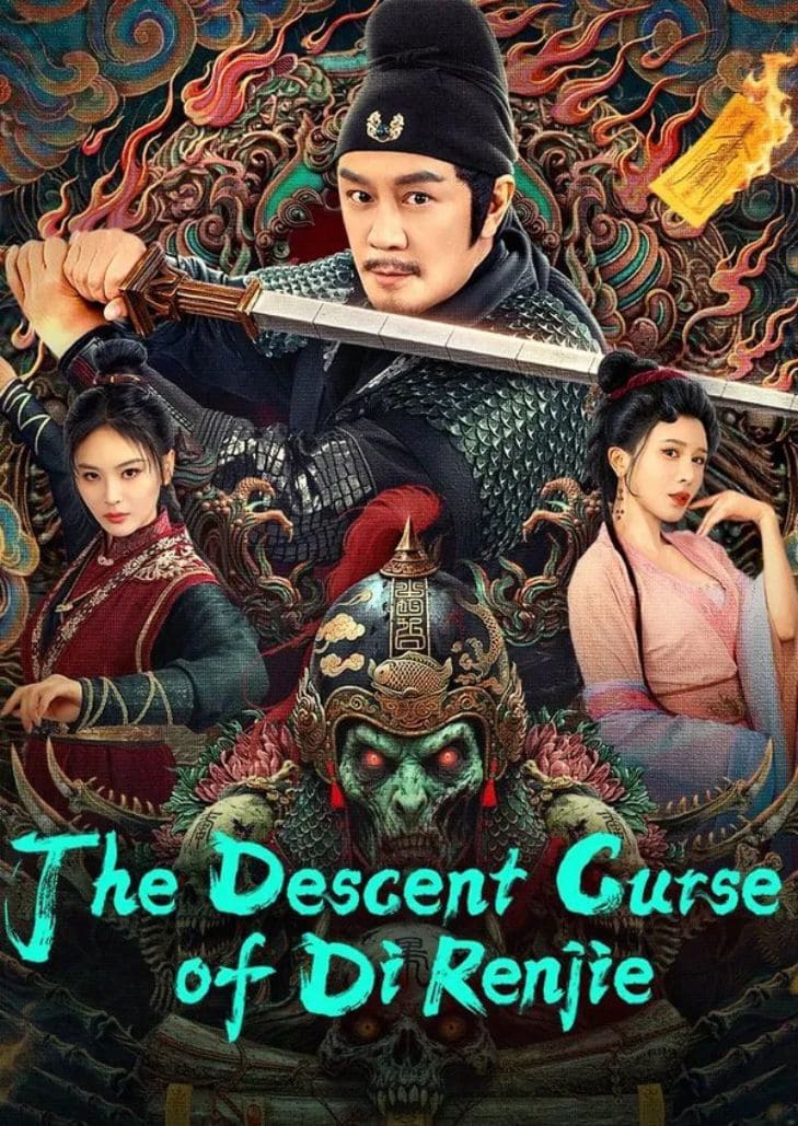 The Descent: Curse of Di Renjie (2025) ตี๋เหรินเจี๋ยกับเวทย์ขจัดมาร หนังจีนลึกลับแฟนตาซีแห่งปี