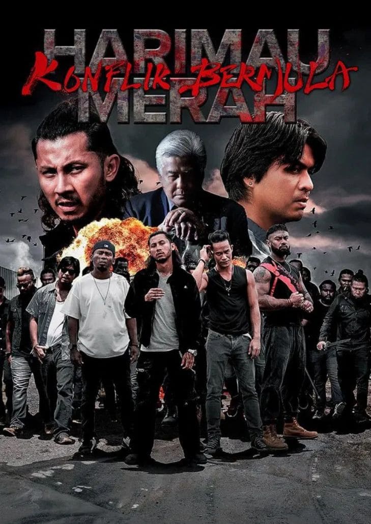 Bleeding Tiger: Conflict Begins (2025) หลั่งเลือดพยัคฆ์ แสดงเจ้าหน้าที่สายลับถือปืนกลางเมืองมืด เต็มไปด้วยควันและแสงไฟ