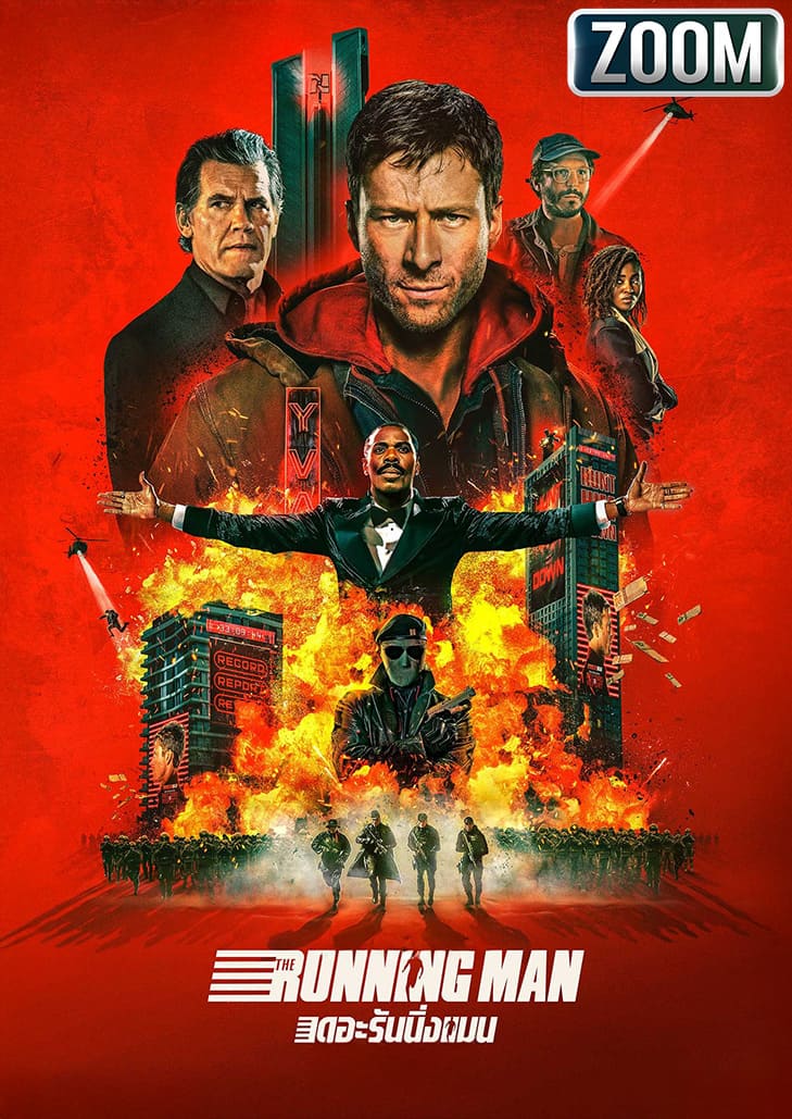 ชายคนหนึ่งเข้าร่วมในเกมโชว์ที่จะให้ผู้เข้าแข่งขันเดินทางไปยังที่ไหนในโลกก็ได้ โดยจะถูกตามล่าโดยนักล่าที่ถูกจ้างมาเพื่อสังหารพวกเขา