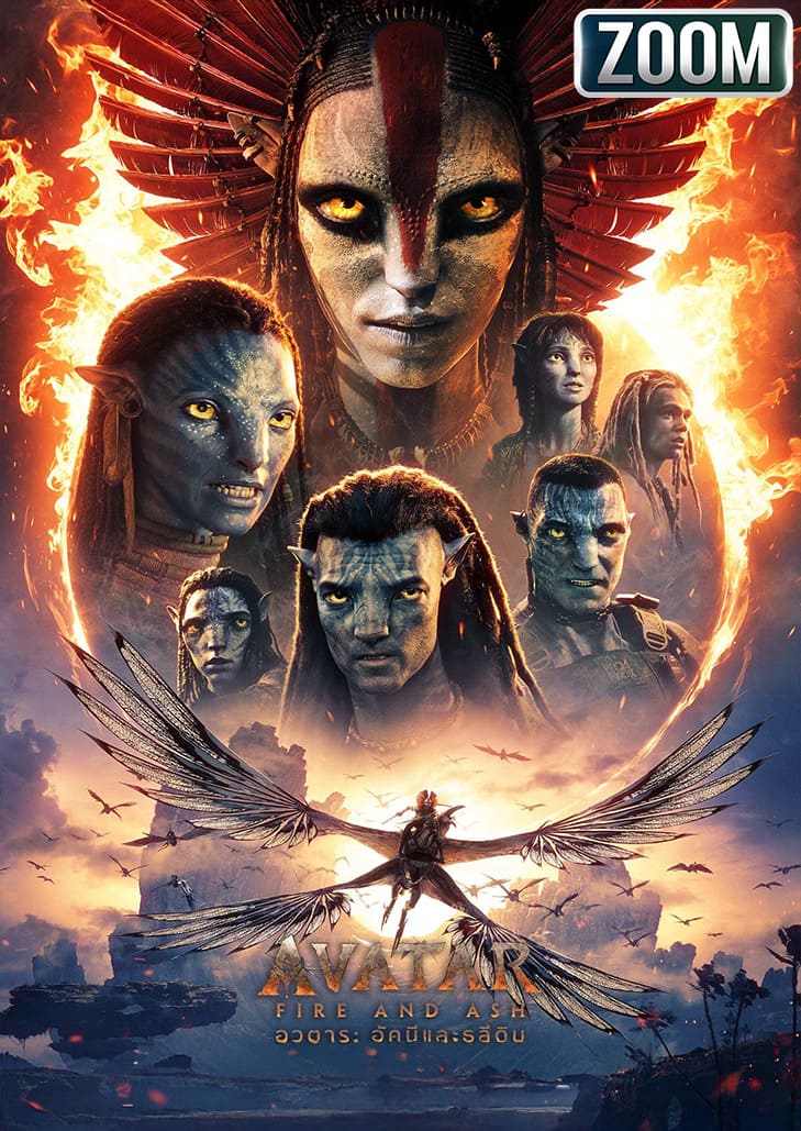 เจค ซัลลี และ เนย์ทีรี ออกผจญภัยสู่แดนภูเขาไฟของแพนดอรา เผชิญชนเผ่า Ash People ผู้ใช้พลังไฟและความลับใหม่ที่เปลี่ยนเส้นทางของพวกเขา