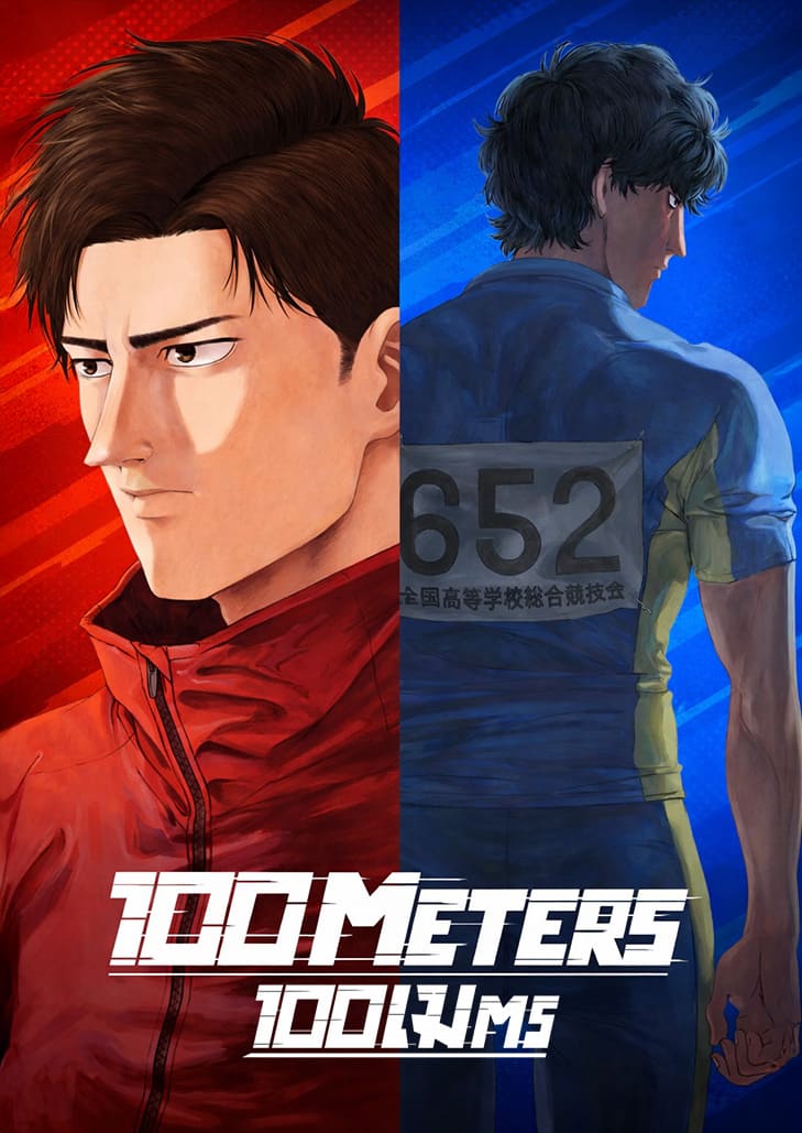 100 Meters ระยะทางแห่งความฝันกับ 10 วินาทีที่เดิมพันทั้งชีวิต