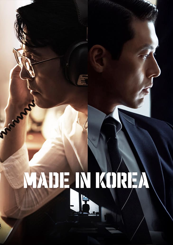 การฟาดฟันกันของชายผู้กระหายอำนาจและเงินตรา กับอัยการที่ต้องการจะหยุดยั้งเขา