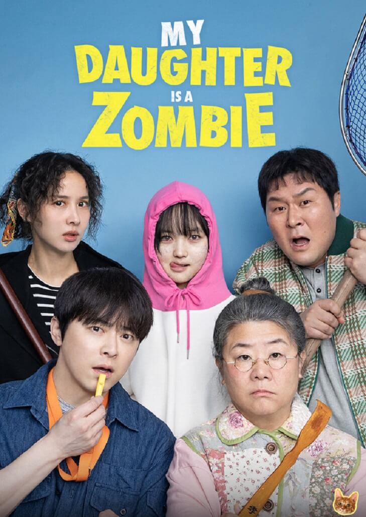 ลูกสาวผมเป็นซอมบี้ (My Daughter Is a Zombie) เป็นภาพยนตร์ที่ดัดแปลงมาจากเว็บตูนยอดนิยม