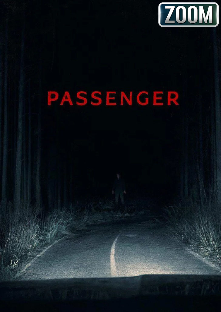 Passenger ผู้ร่วมทางตาย เหตุการณ์อุบัติเหตุอันน่าสยดสยองที่ทำให้คนขับรถต้องเสียชีวิตจนพวกเขาถูกบางสิ่งลึกลับตามล่าไม่หยุด
