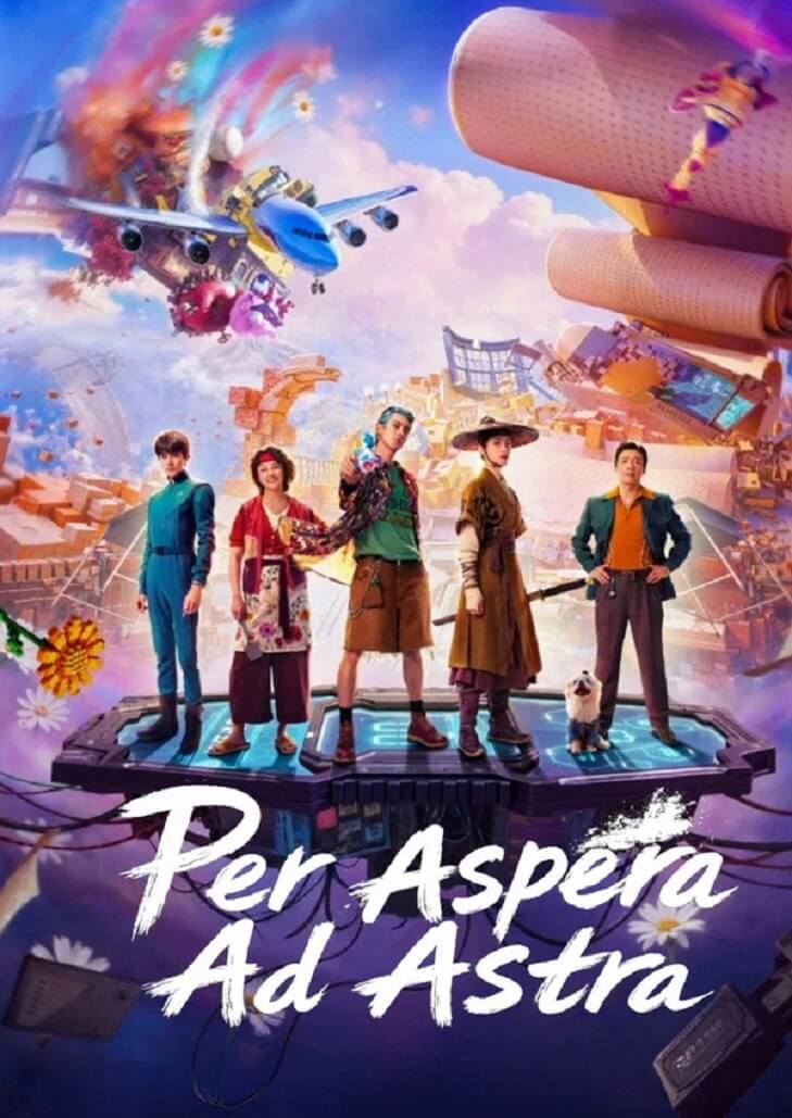 Per Aspera Ad Astra ฝ่าห้วงฝันสู่ดวงดาว การเข้าไปในความฝันของลูกเรือเพื่อกู้รหัสสำคัญและช่วยเหลือผู้โดยสาร