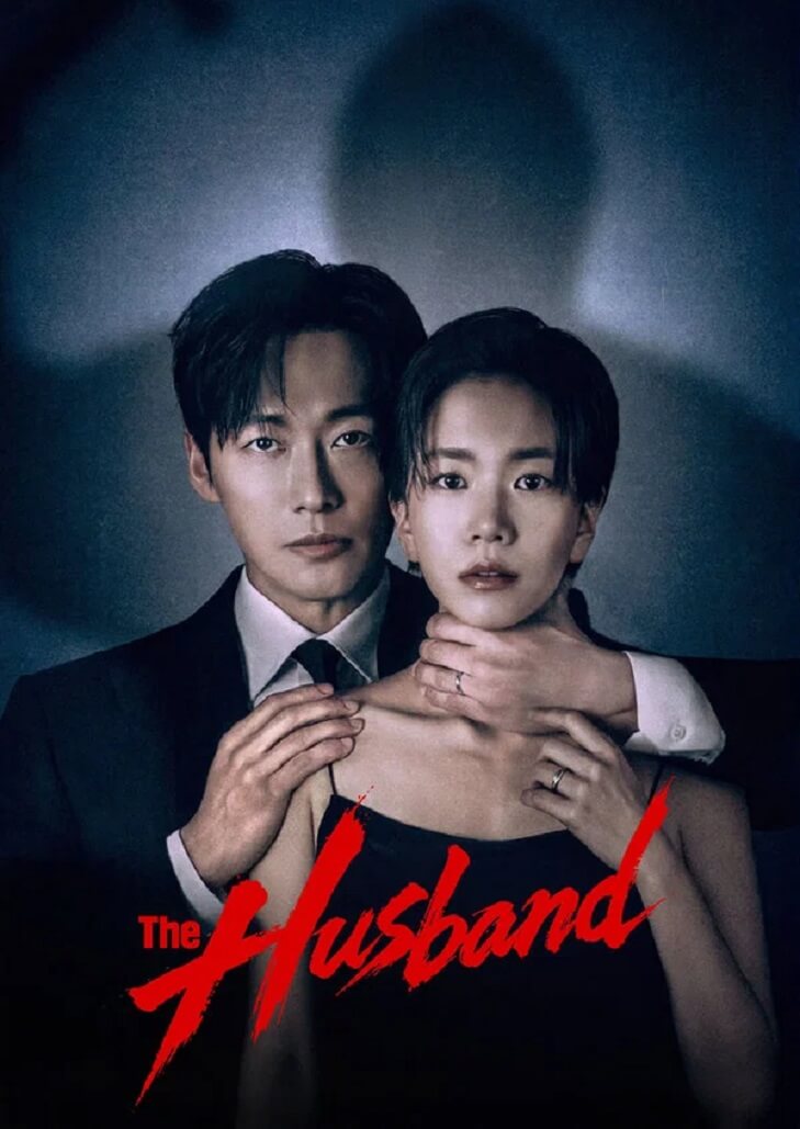 The Husband คืนล่าก่อนหย่า จากใบหย่า สู่ใบแจ้งความคนหาย การแกะรอยสุดอันตรายจึงได้เริ่มต้นขึ้น