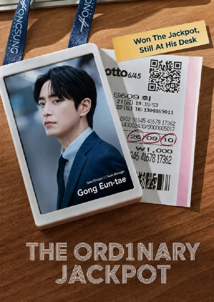 The Ordinary Jackpot โปรดอย่าลองดี วันนี้พี่รวย ถ้าวันหนึ่งคุณถูกลอตเตอรี่รางวัลที่ 1 คุณจะทำอะไรเป็นอย่างแรก
