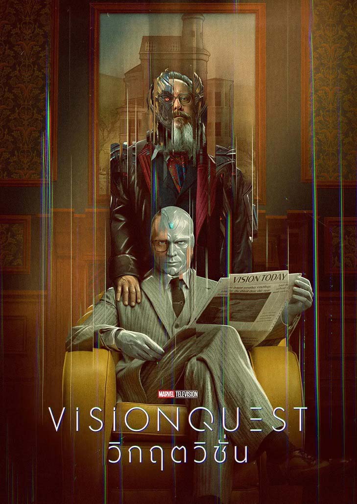 VisionQuest วิกฤตวิชั่น เมื่อถูกไล่ล่า วิชั่นต้องต่อสู้กับจิตใจตนเองและอิทธิพลของอัลตรอนเพื่อเอาชีวิตรอด